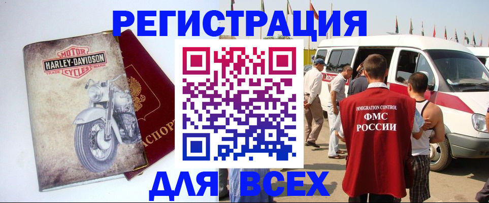 пропишу в квартире в Ливны